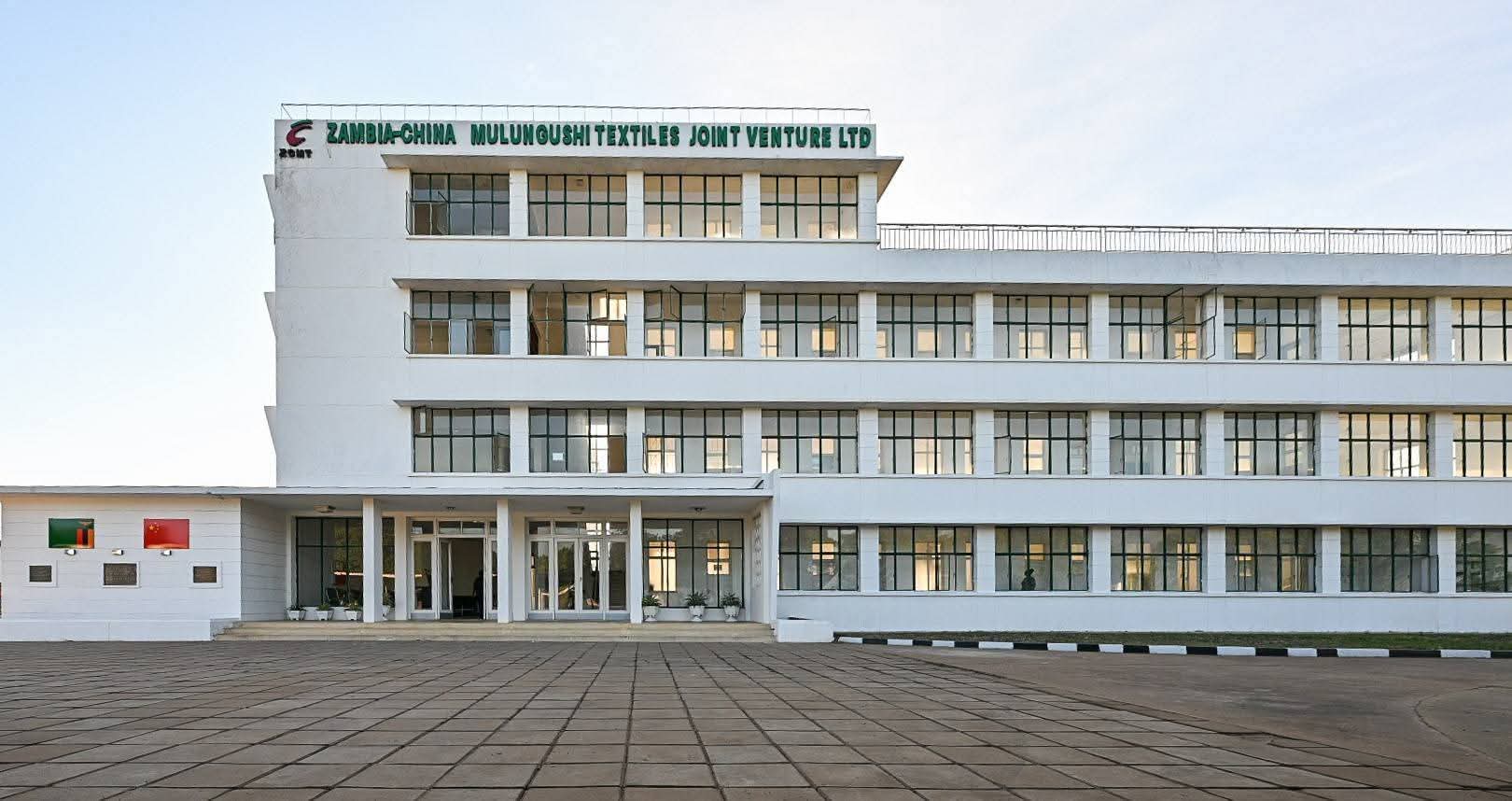 فتح مصنع مولونغوشي للنسيج