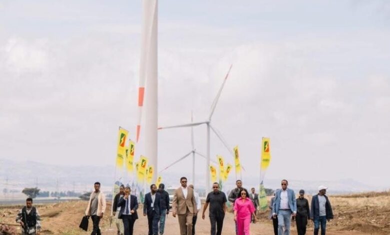 إثيوبيا تفتتح محطة أسيلا لطاقة الرياح بقدرة 100 ميغاواط
