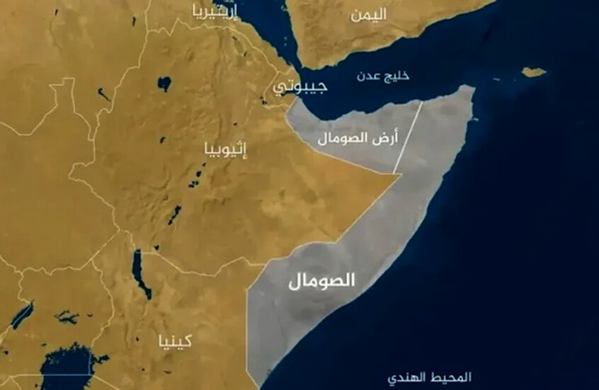 أرض الصومال