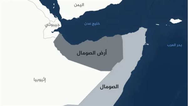 أرض الصومال