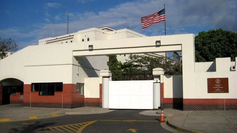 السفارة الأمريكية