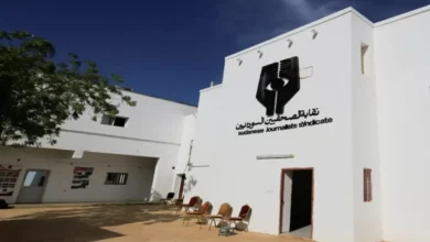 نقابة الصحفيين السودانيين
