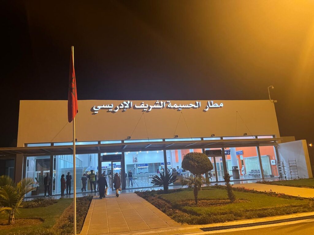  مدينه الحسيمه