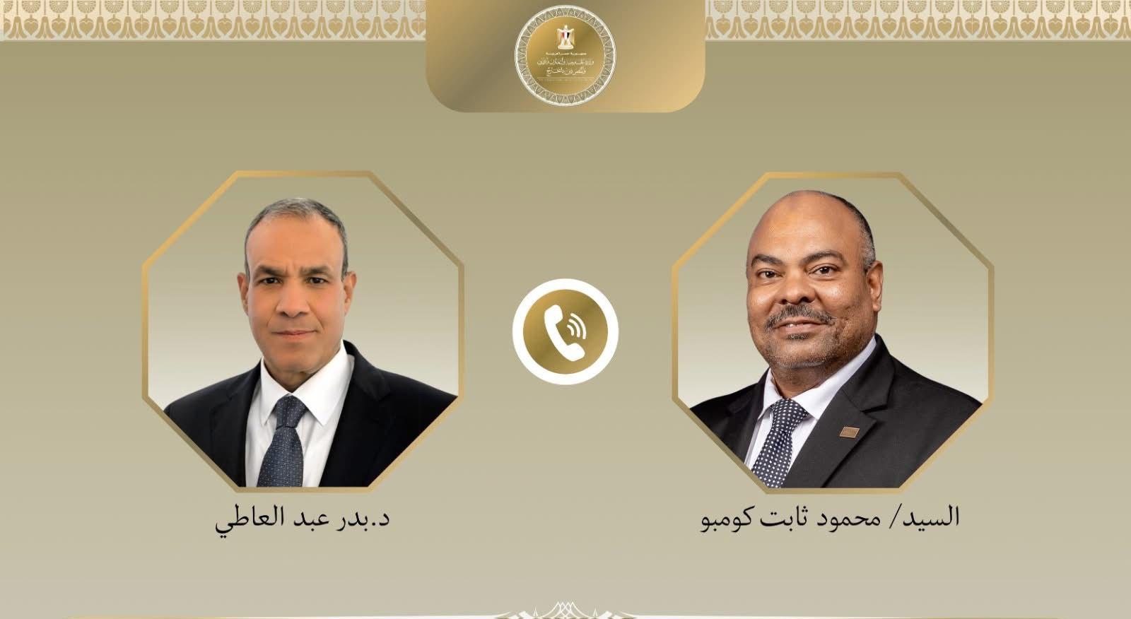 وزير الخارجية ونظيره التنزاني 