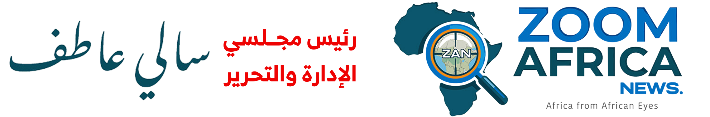 Zoom Africa News