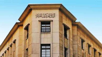البنك المركزي المصري يعقد ثالث اجتماعات السياسة النقدية لهذا العام اليوم