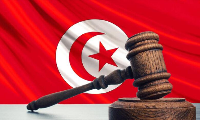 القضاء التونسي