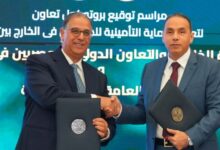 للمصريين بالخارج.. إضافة تعويض الفصل التعسفي إلى وثيقة التأمين الاختيارية بدءًا من أغسطس