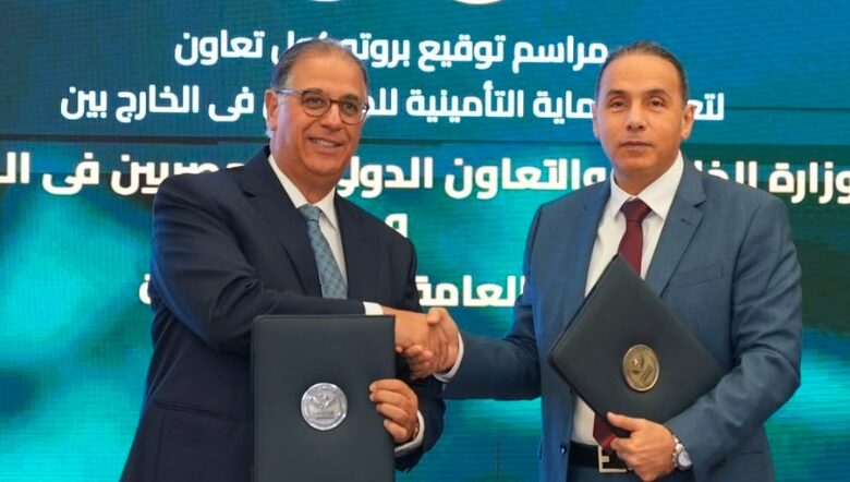 للمصريين بالخارج.. إضافة تعويض الفصل التعسفي إلى وثيقة التأمين الاختيارية بدءًا من أغسطس