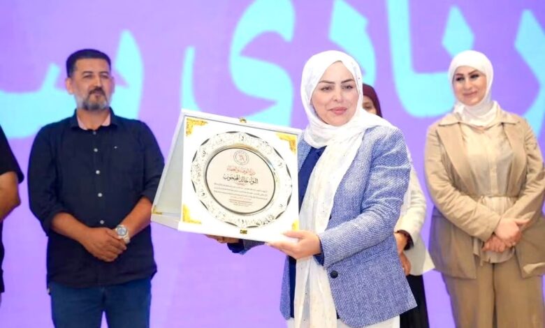 وزير الدولة الليبية لشؤون المرأة