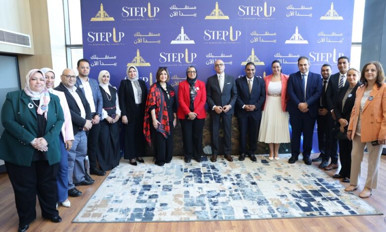 جامعة عين شمس تطلق مشروع STEP UP