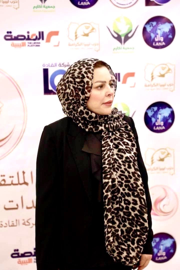 Intisar Aboud
